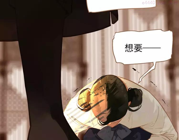 第19话 动心3