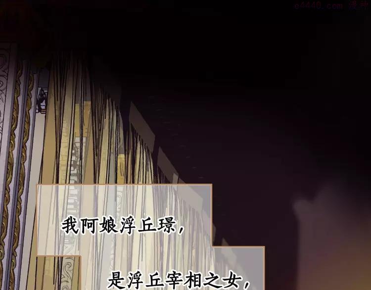 第14话 女人的战场0
