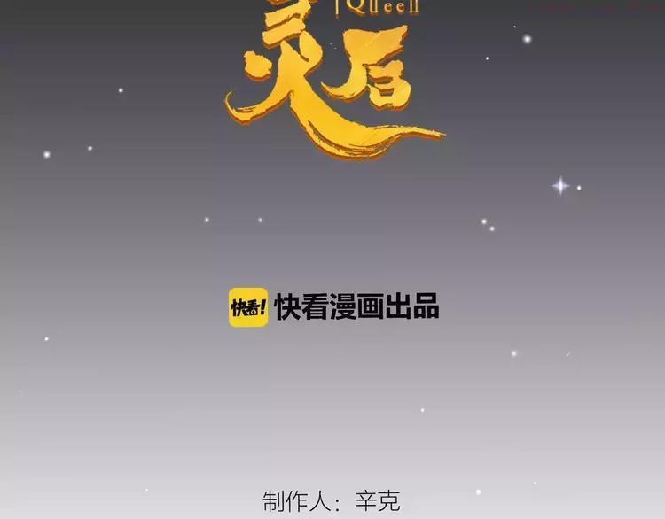 第16话 不要滥用同情1