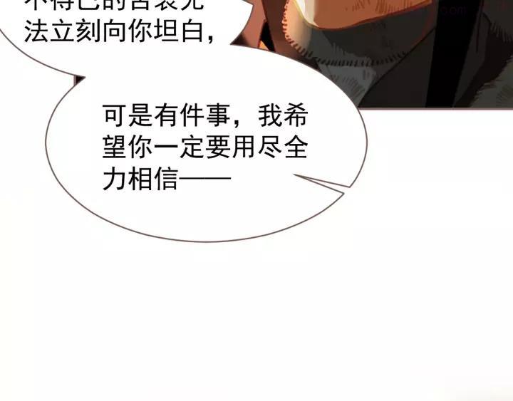 第56话 烁夜节3