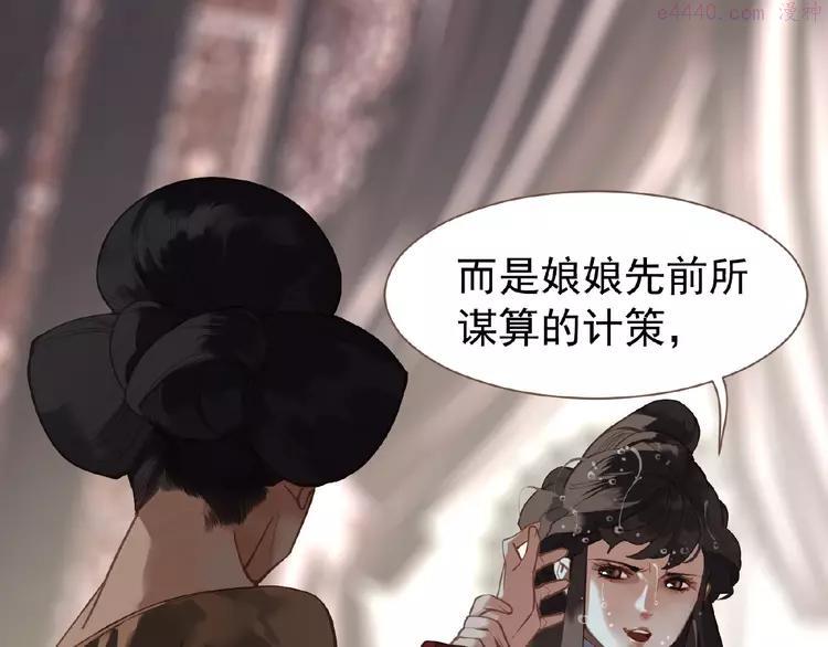 第28话 陷阱1