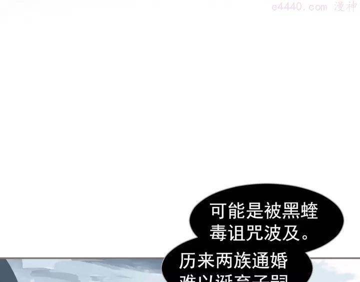 番外2 童年之殇3