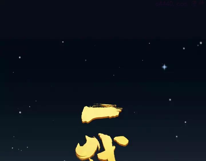 番外2 童年之殇0