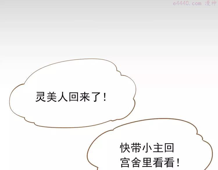 第7话 宠溺4