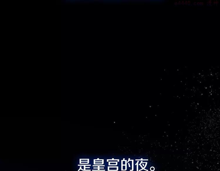 第二季序章 燃雪结魂2