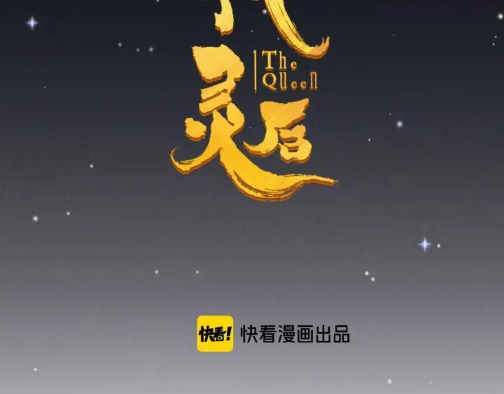 第59话 后宫宿敌1