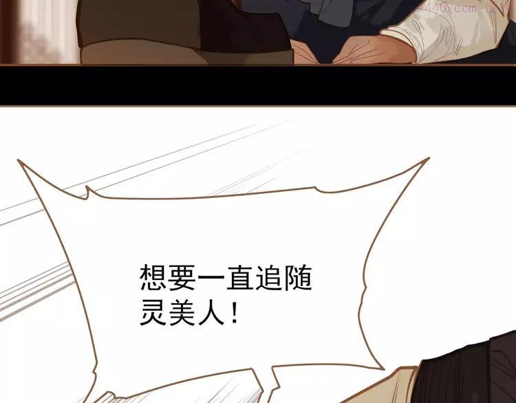 第19话 动心4
