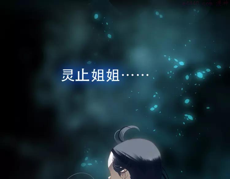 第25话 权利的裂痕4