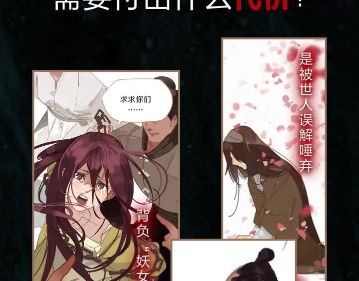 《一代灵后》图书来啦~3