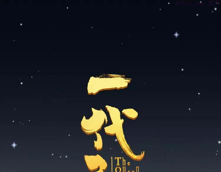 第17话 利益之上0