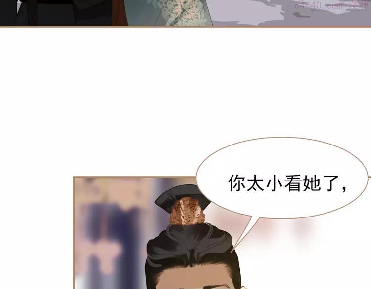 第36话 灭族仇人2