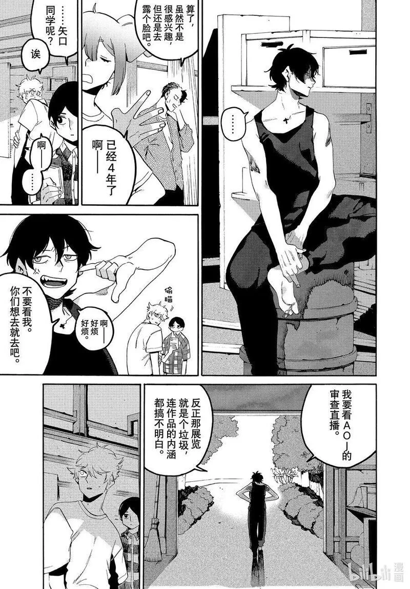64 暑假⑩（全年龄版）0