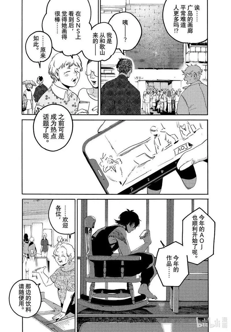 64 暑假⑩（全年龄版）2