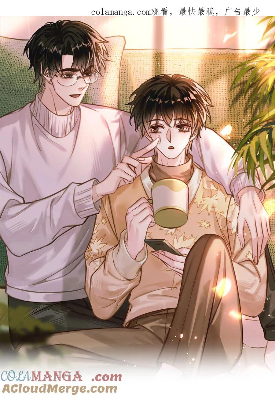 不做软饭男漫画,151 想对他撒娇1图