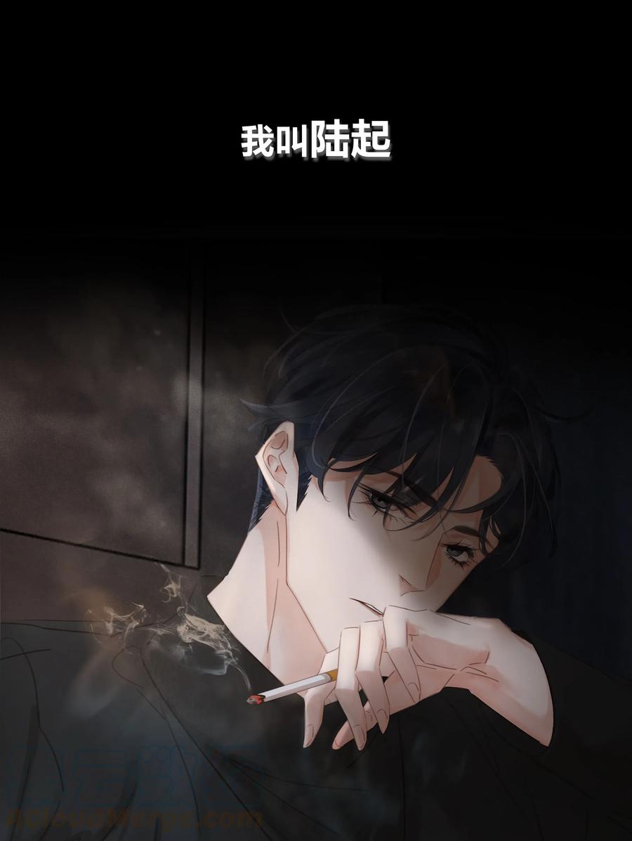不做软饭男漫画,000 预告1图