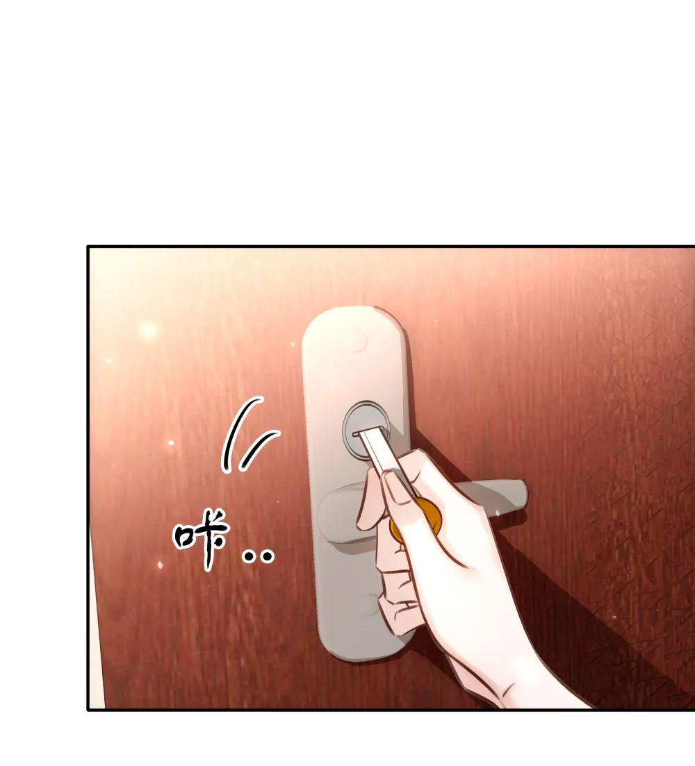 不做软饭男漫画,146 新电脑，新闻绰3图