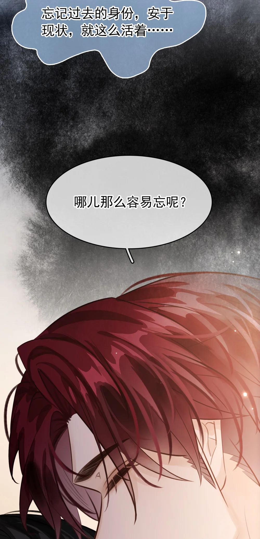 不做神来不做仙dj完整版广场舞漫画,145 搬砖养老婆5图
