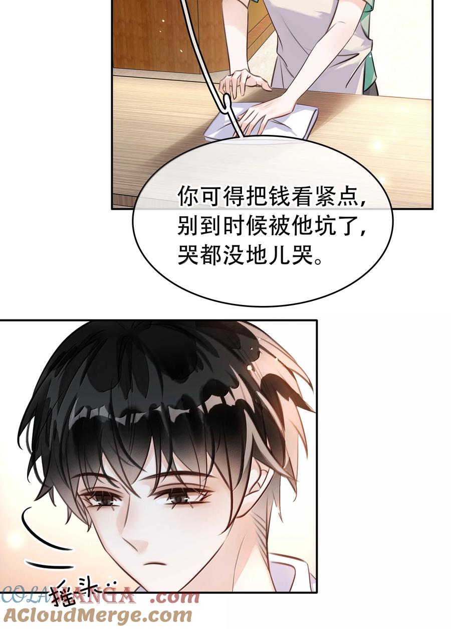 不做核酸违法吗漫画,150 爱闻绰4图