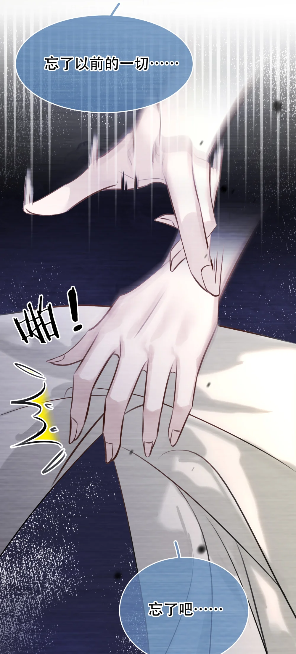 不做核酸违法吗漫画,148 同居生活5图