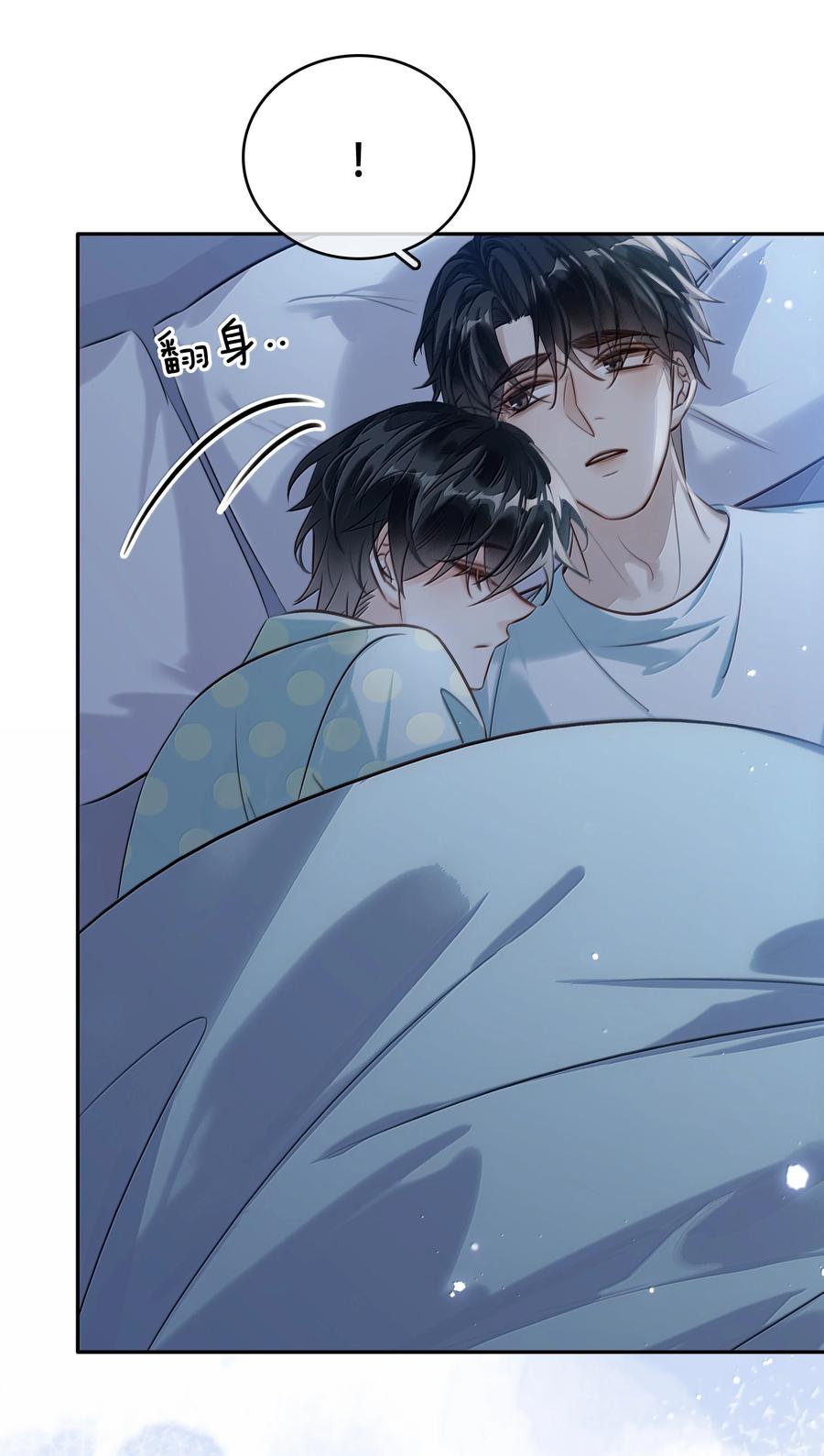 不做核酸违法吗漫画,154 坐怀不乱5图