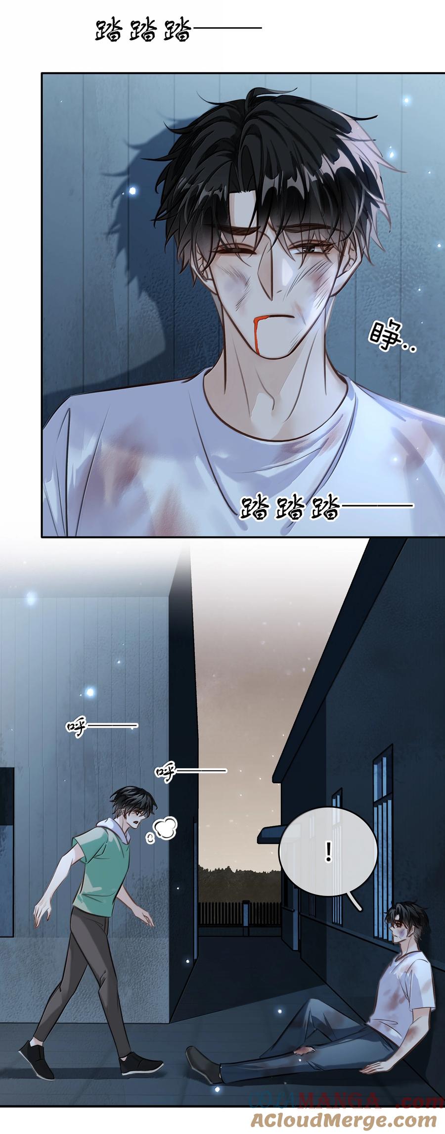 不做软饭男漫画,151 想对他撒娇4图