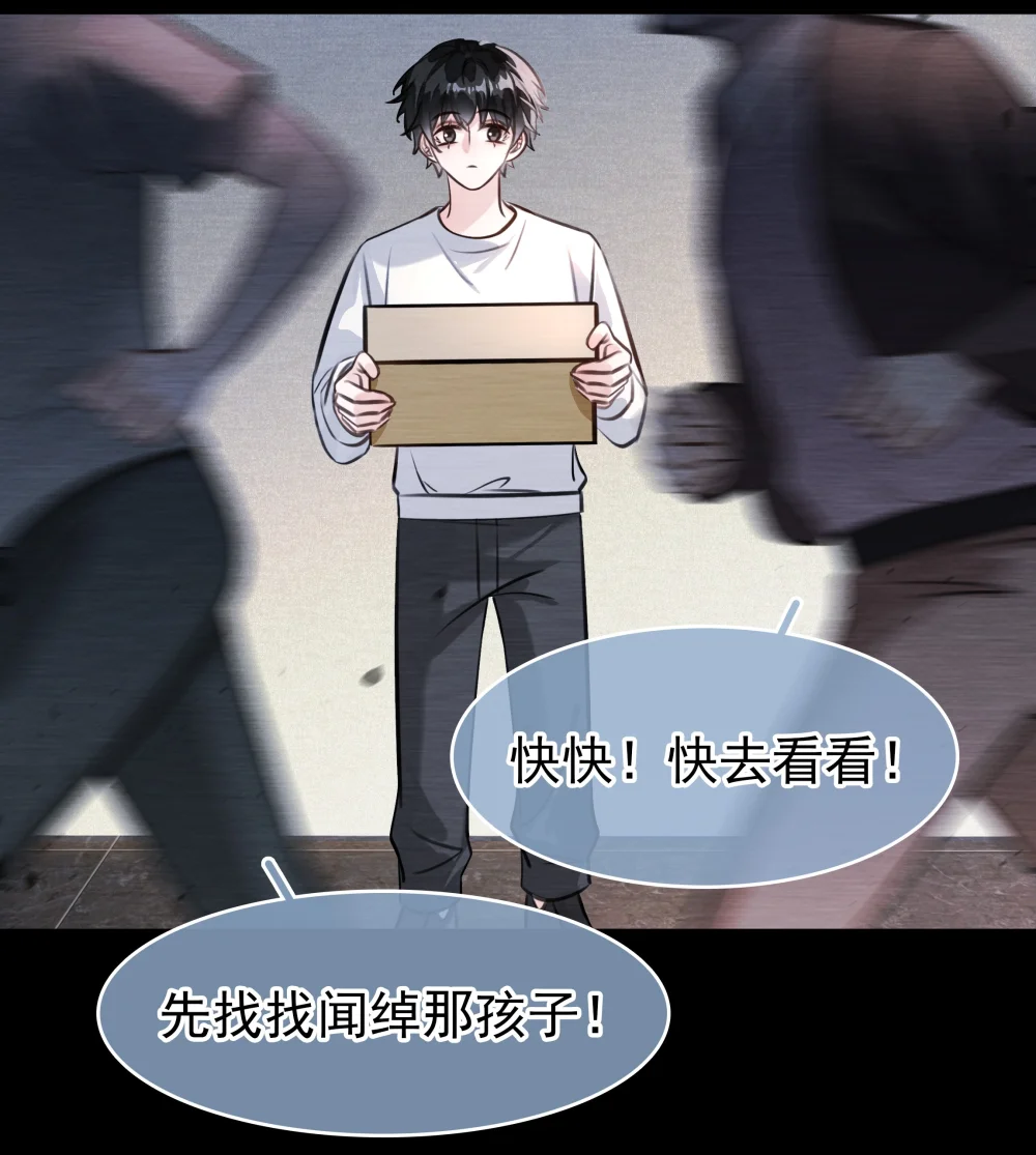 不做核酸违法吗漫画,147 像夫妻一样4图