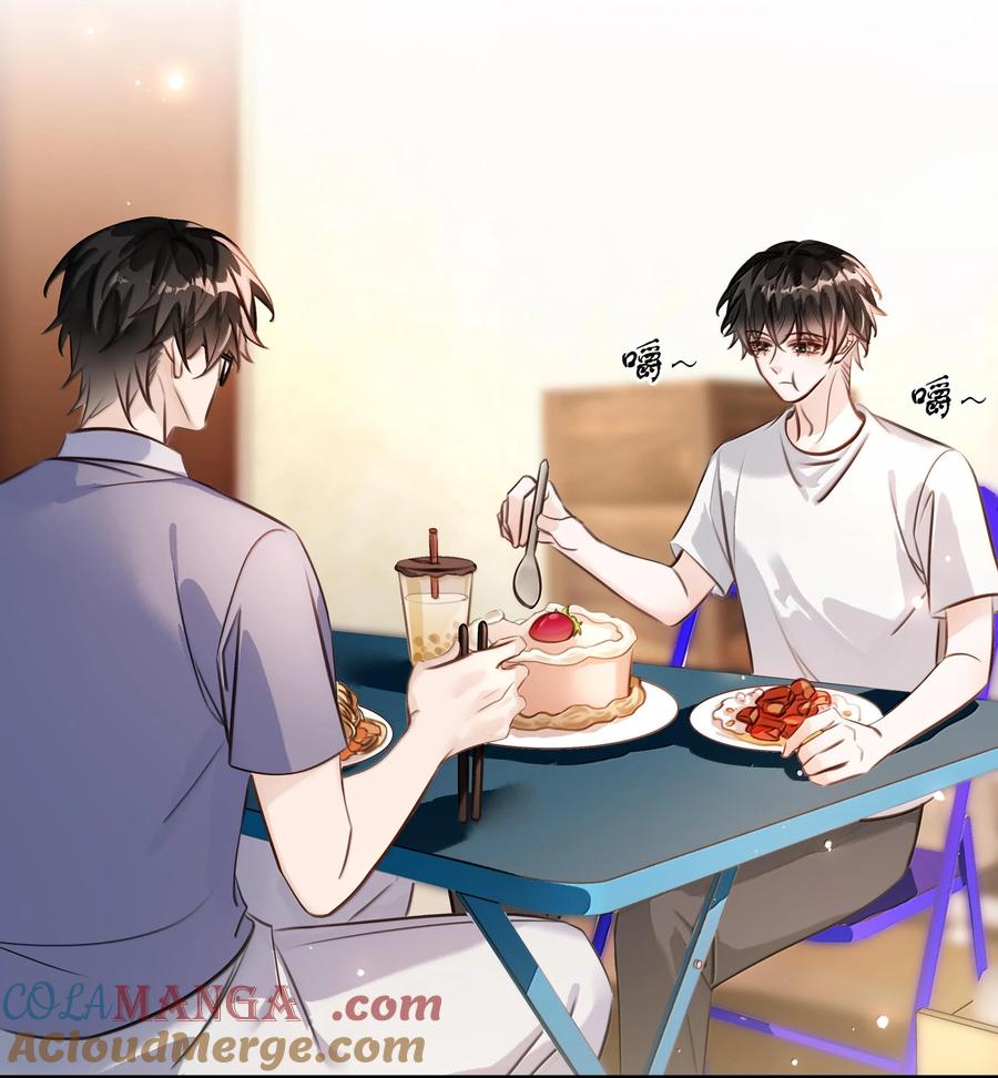 不做核酸违法吗漫画,149 禽兽闻绰4图
