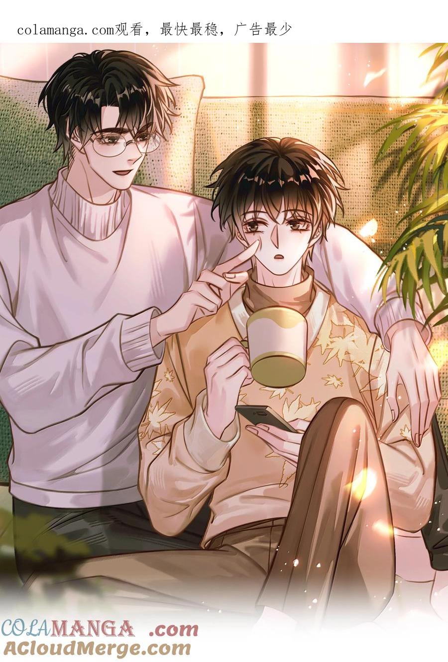 不做核酸违法吗漫画,154 坐怀不乱1图