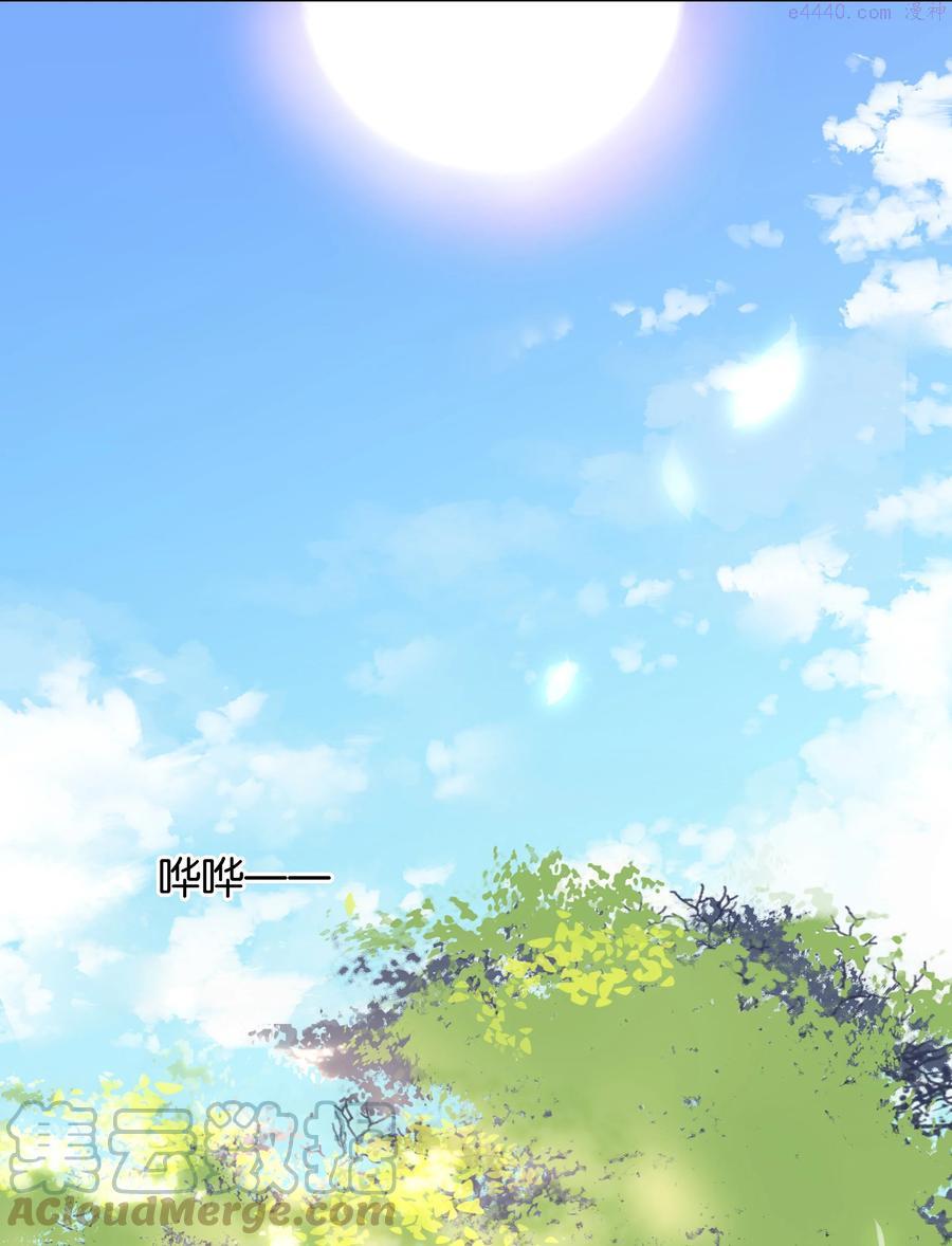 不做软饭男漫画,042 真情还是假意1图