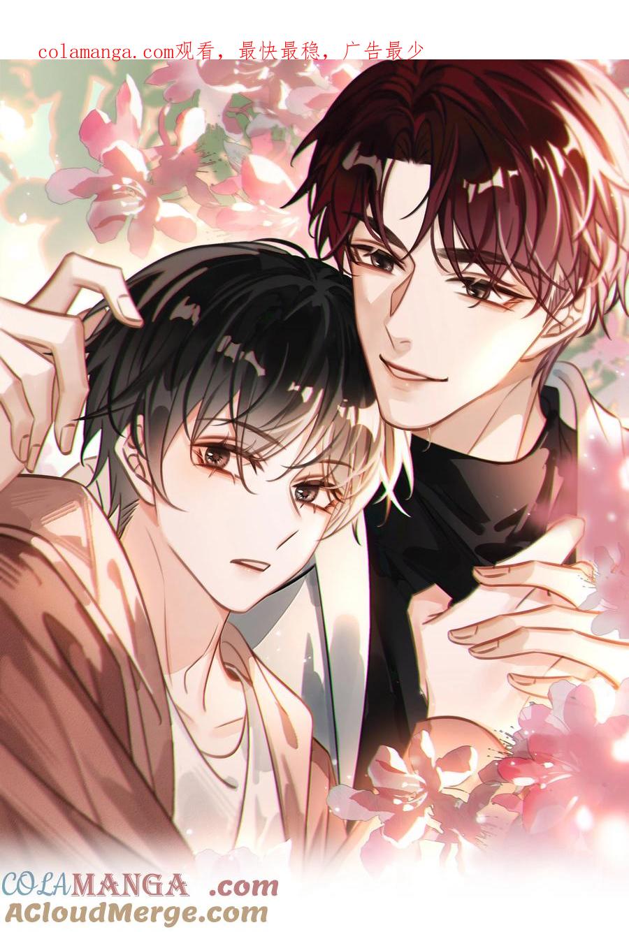 不做核酸违法吗漫画,150 爱闻绰1图