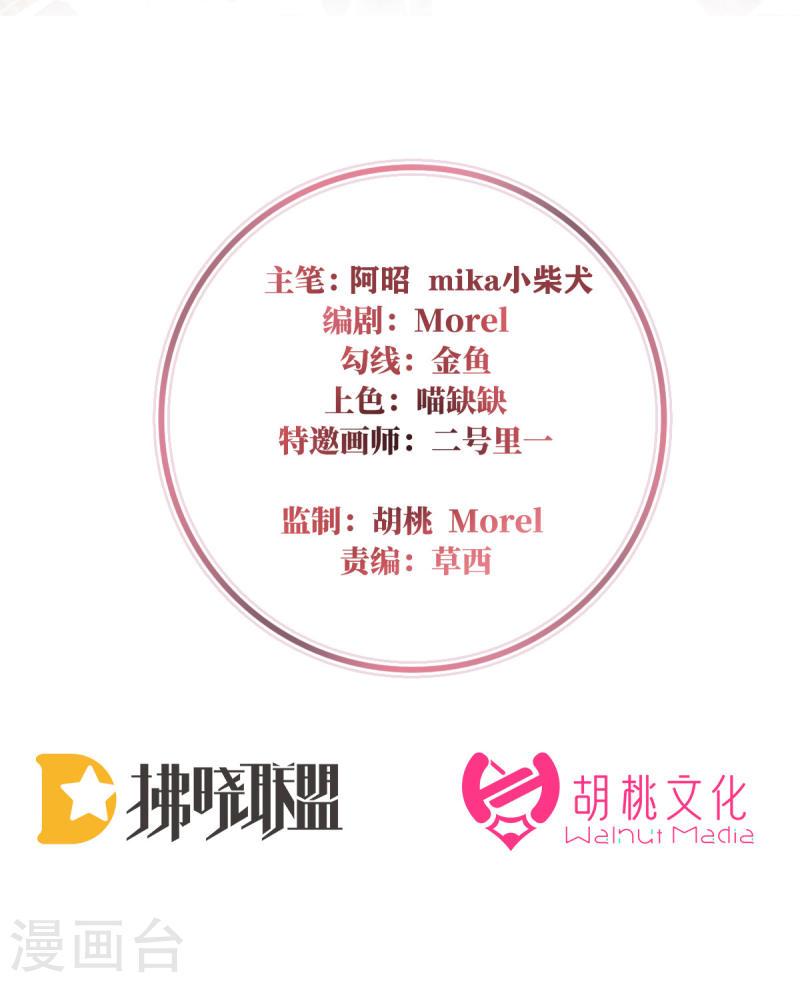 第78话 被蛛丝缠绕的男人1