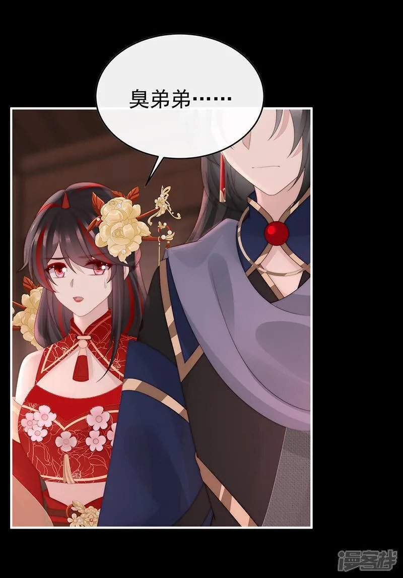 第98话 为了重要的人3