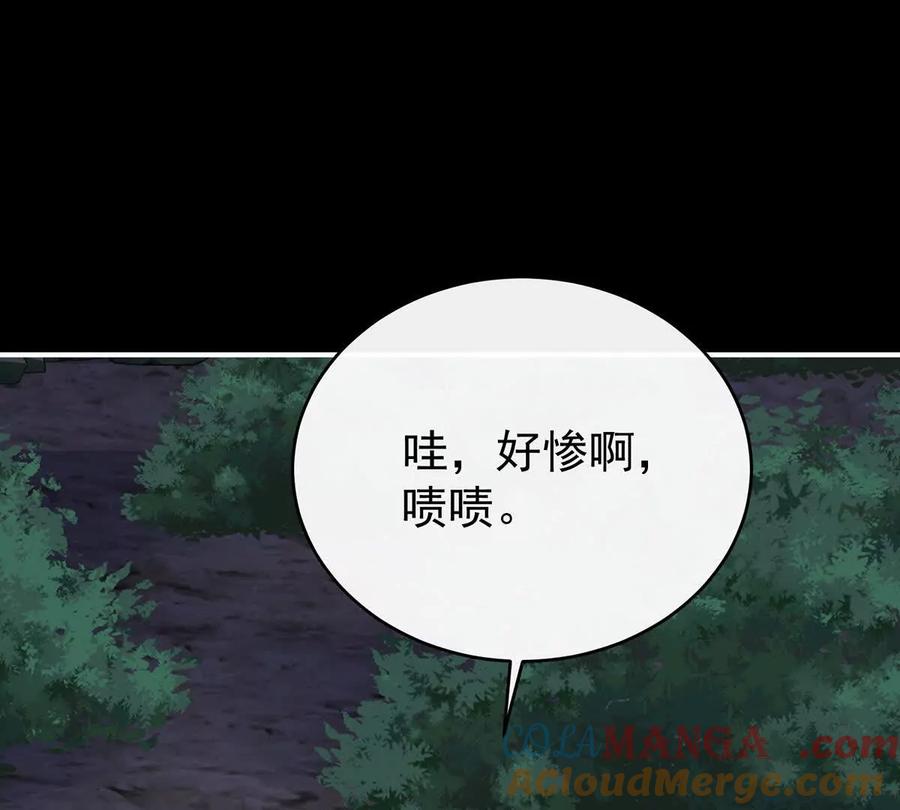 133 小猪娃4