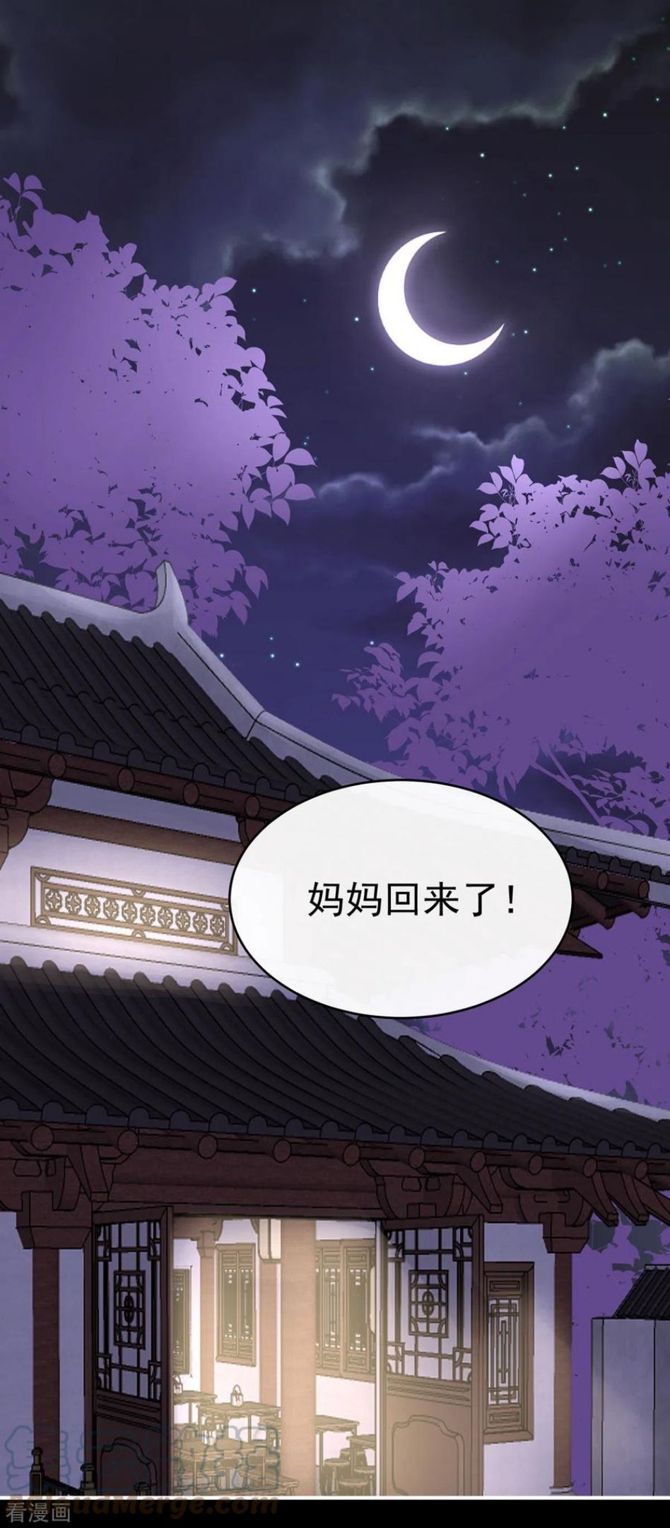 妻主请享用大结局漫画,第15话 布料太少了吧！3图