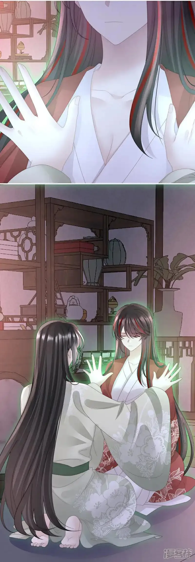 妻主请享用免费下拉式土豆漫画,第118话 阁里有新人了5图
