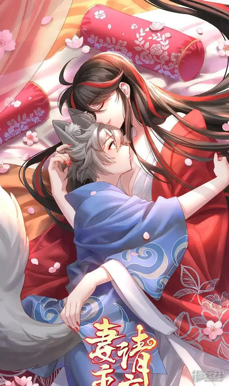 第111话 又来两只美狼！0