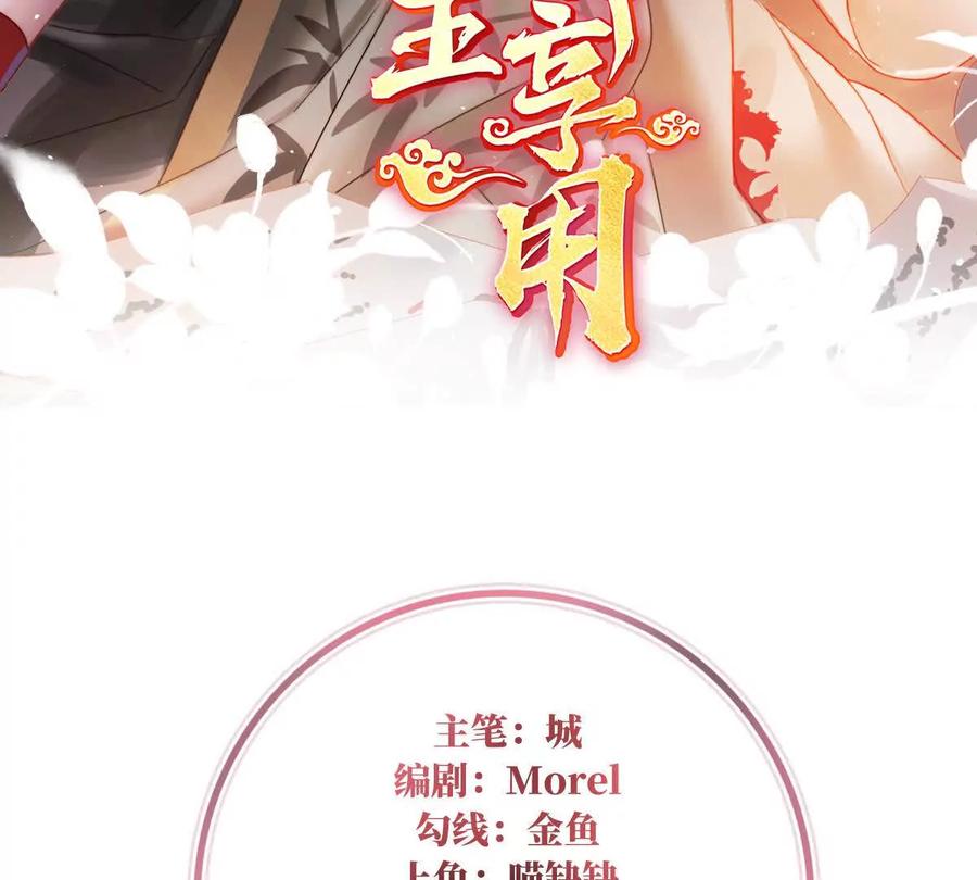 番外 为你准备的家2