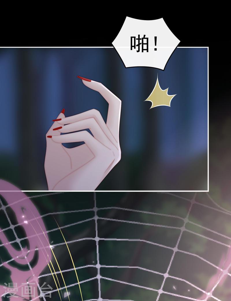 第78话 被蛛丝缠绕的男人0