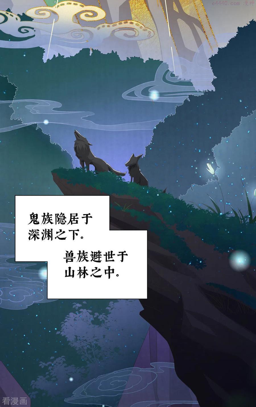 第1话 男人喂饱我3