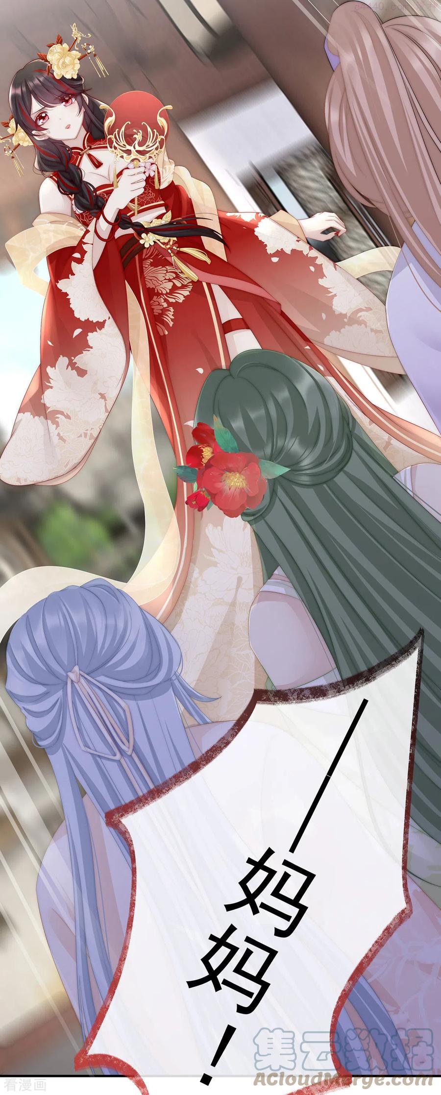 第4话 乖儿子们给妈妈磕头2