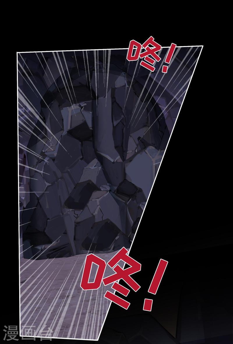 第84话 求抱抱4