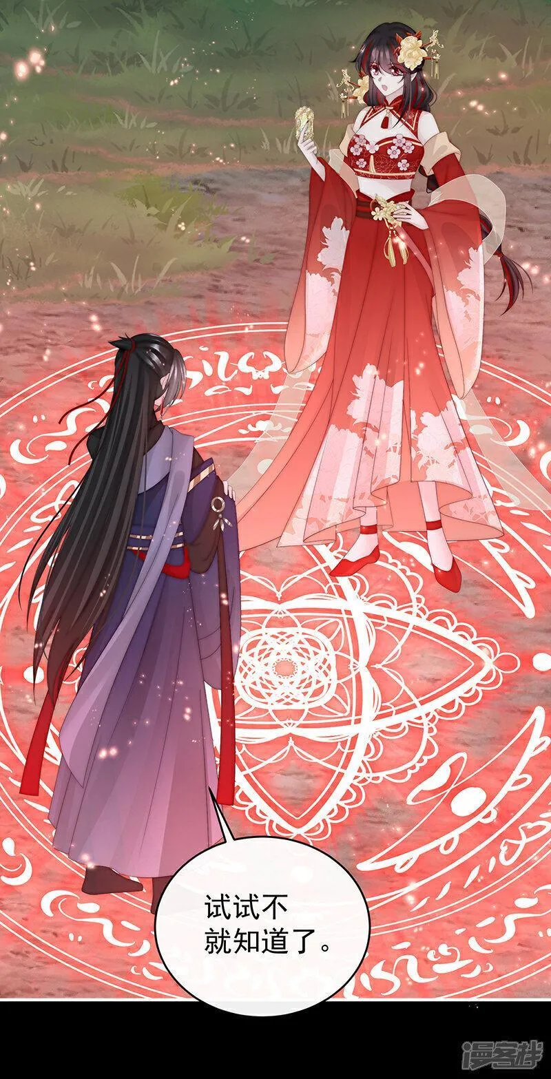 第95话 牵手还是抱抱？3