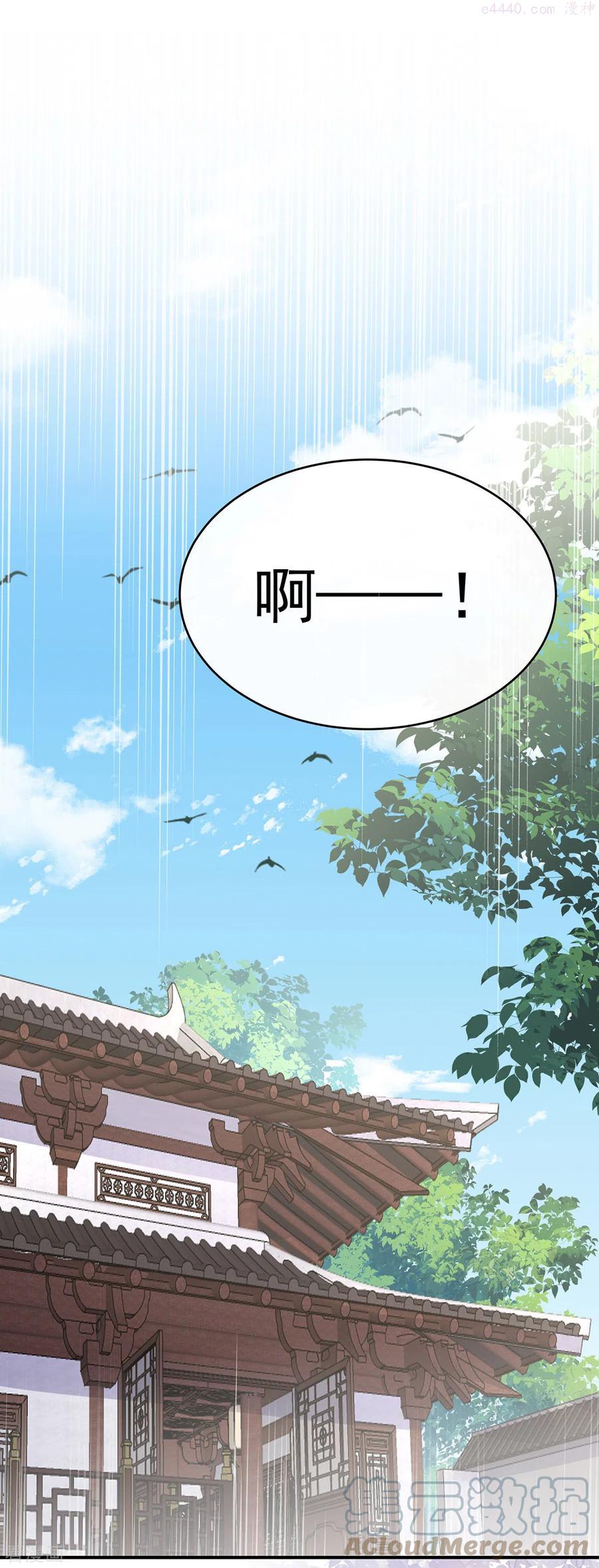 妻主请享用漫画漫画,第5话 检查身体3图