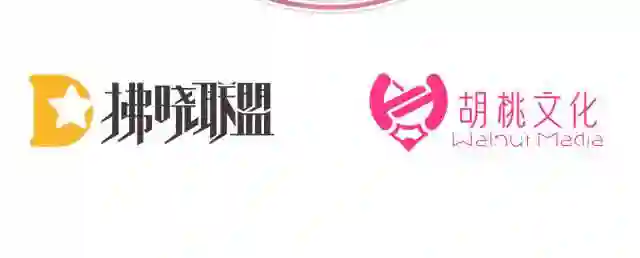 妻主,请享用漫画免费下拉式漫画,42 不可以凶姐姐5图