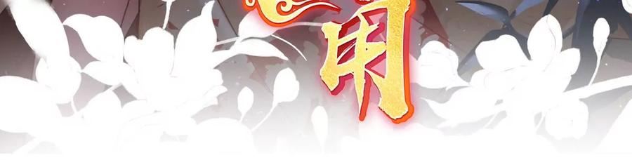 妻主请享用免费阅读下拉式漫画,92 你是老娘的狗3图
