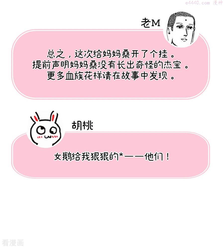 人设 天喜阁花名册4