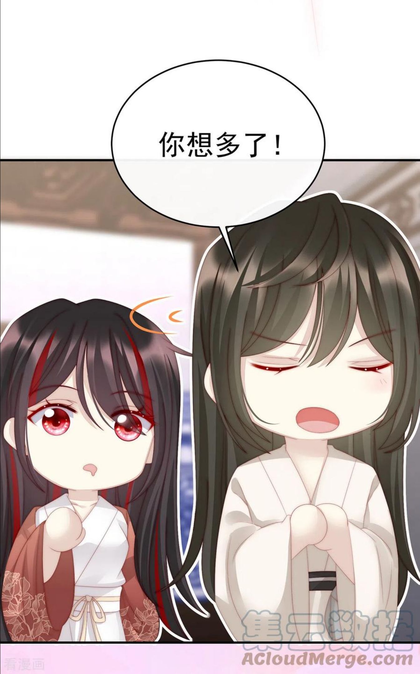 妻主请享用漫画漫画,第12话 你在诱惑我？5图