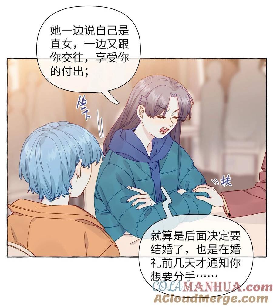 118 忍得好的话，会给我奖励吗？4