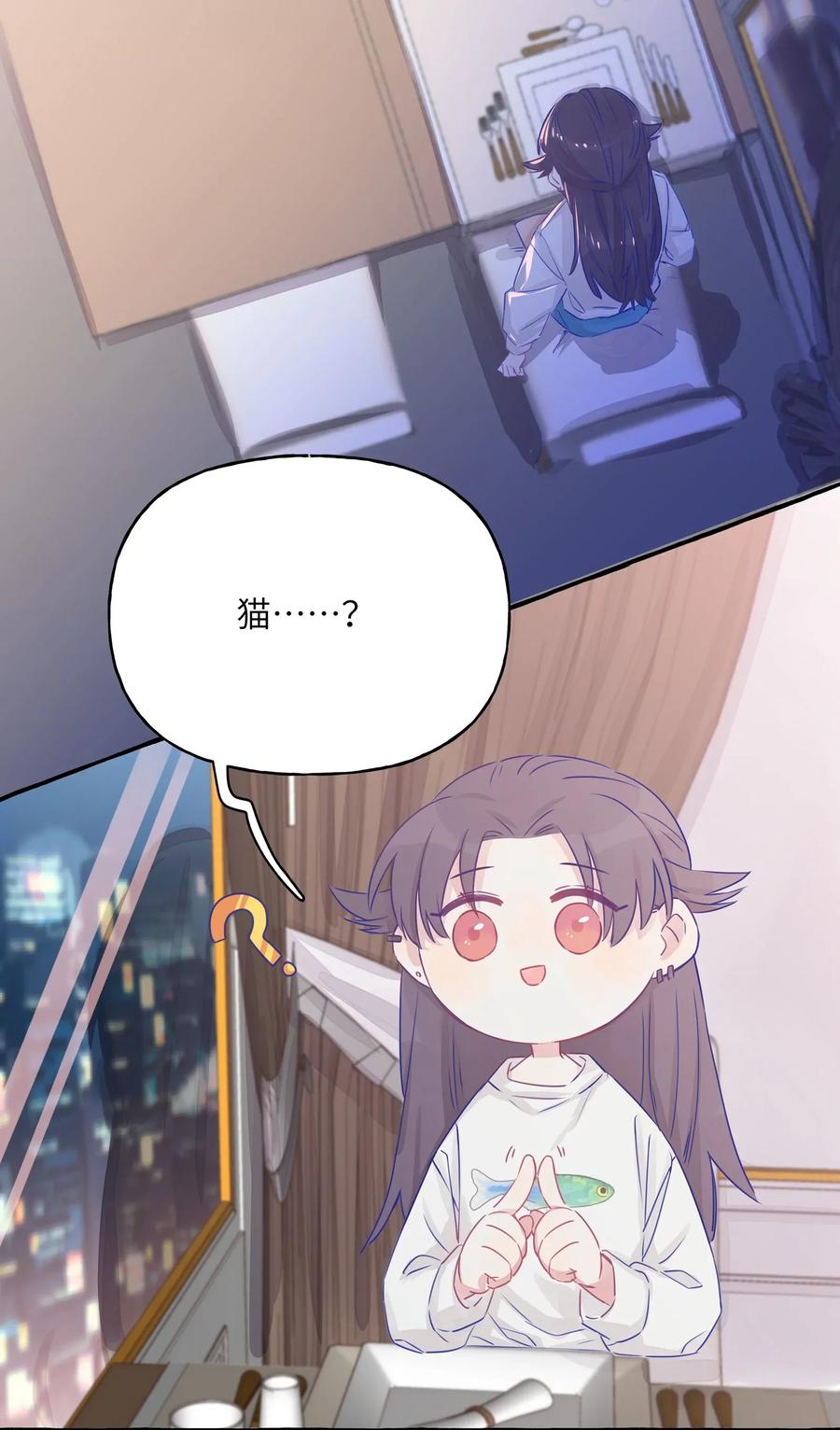 002 原来是猫啊……2
