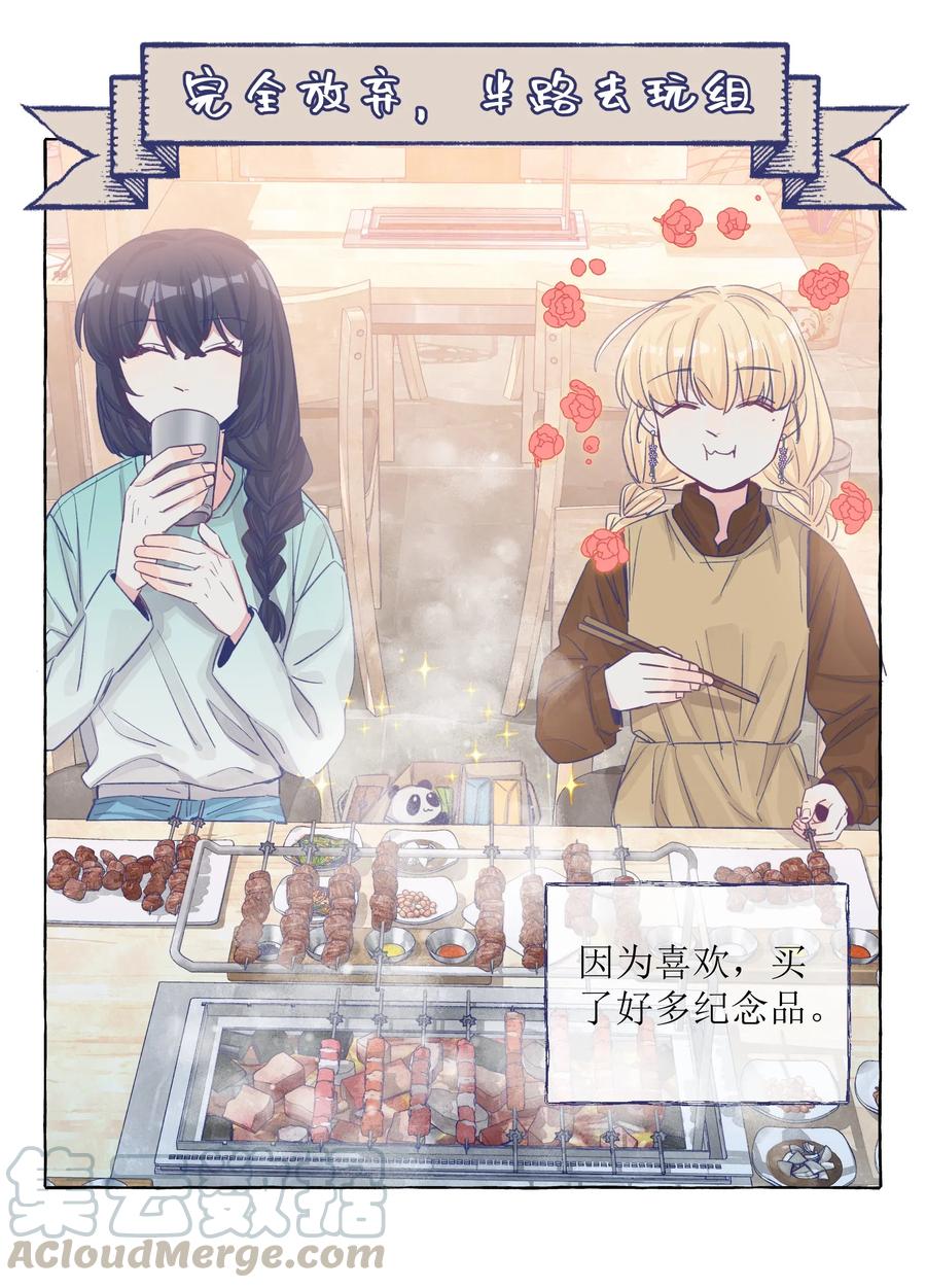 036 周总的身体由我来守护4